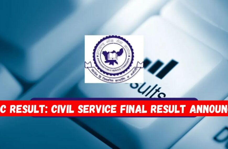 JPSC Result 2025