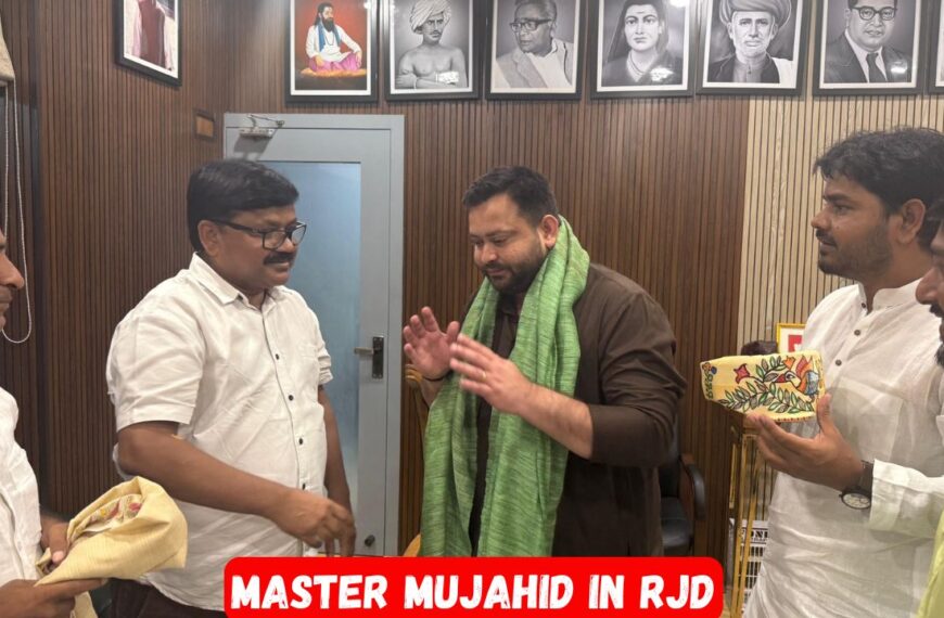 Master Mujahid