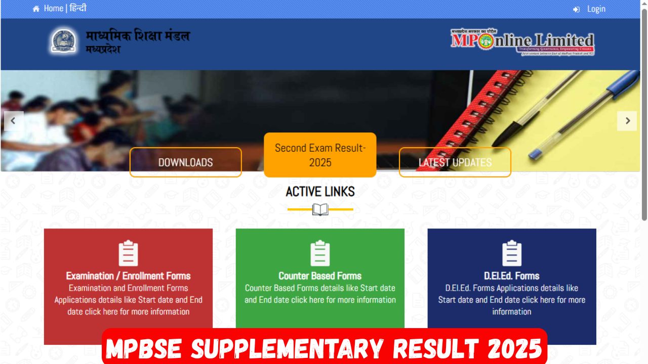 MPBSE Supplementary Result 2025
