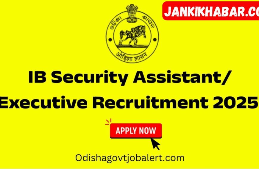 IB Security Assistant Recruitment 2025