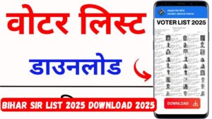 Bihar SIR List 2025 Download