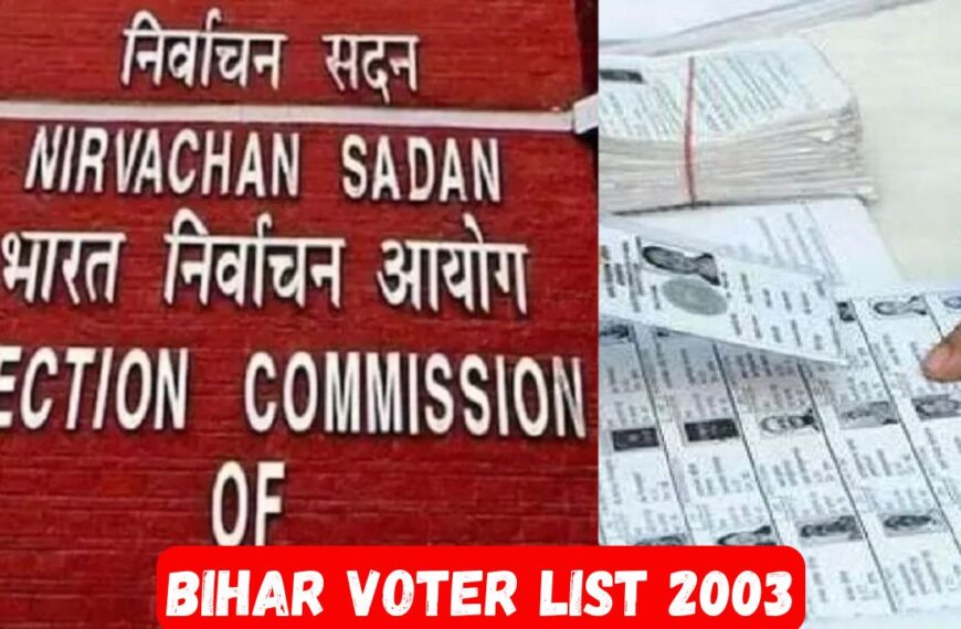 Bihar Voter List 2003