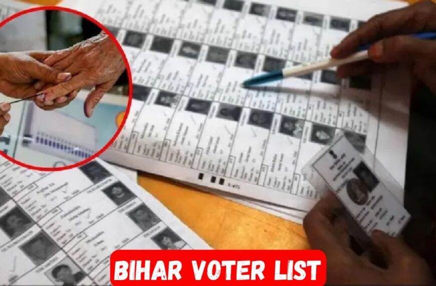 bihar voter list