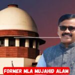 Former MLA Mujahid Alam