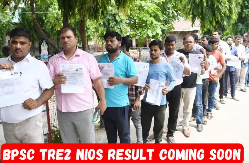 BPSC TRE2 NIOS