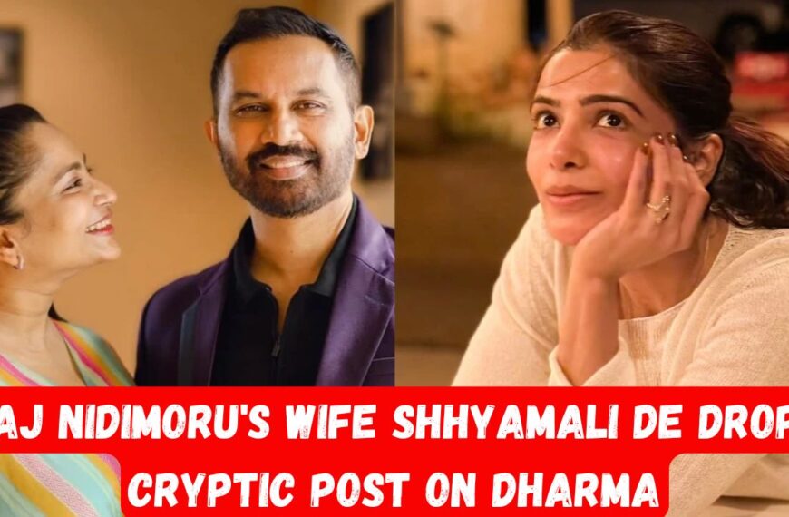 Raj Nidimoru Wife Shhyamali