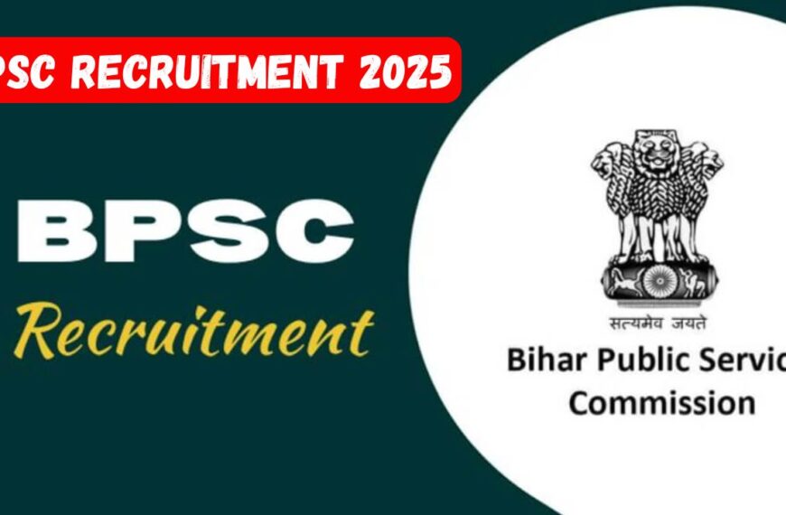 bpsc recruitment 2025