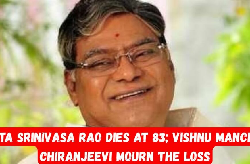 Kota Srinivasa Rao Funeral