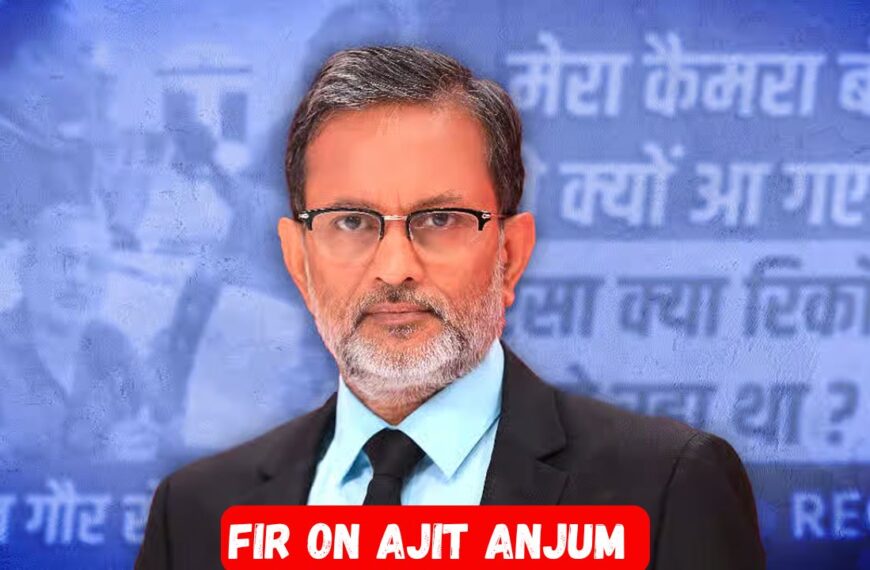 Ajit Anjum