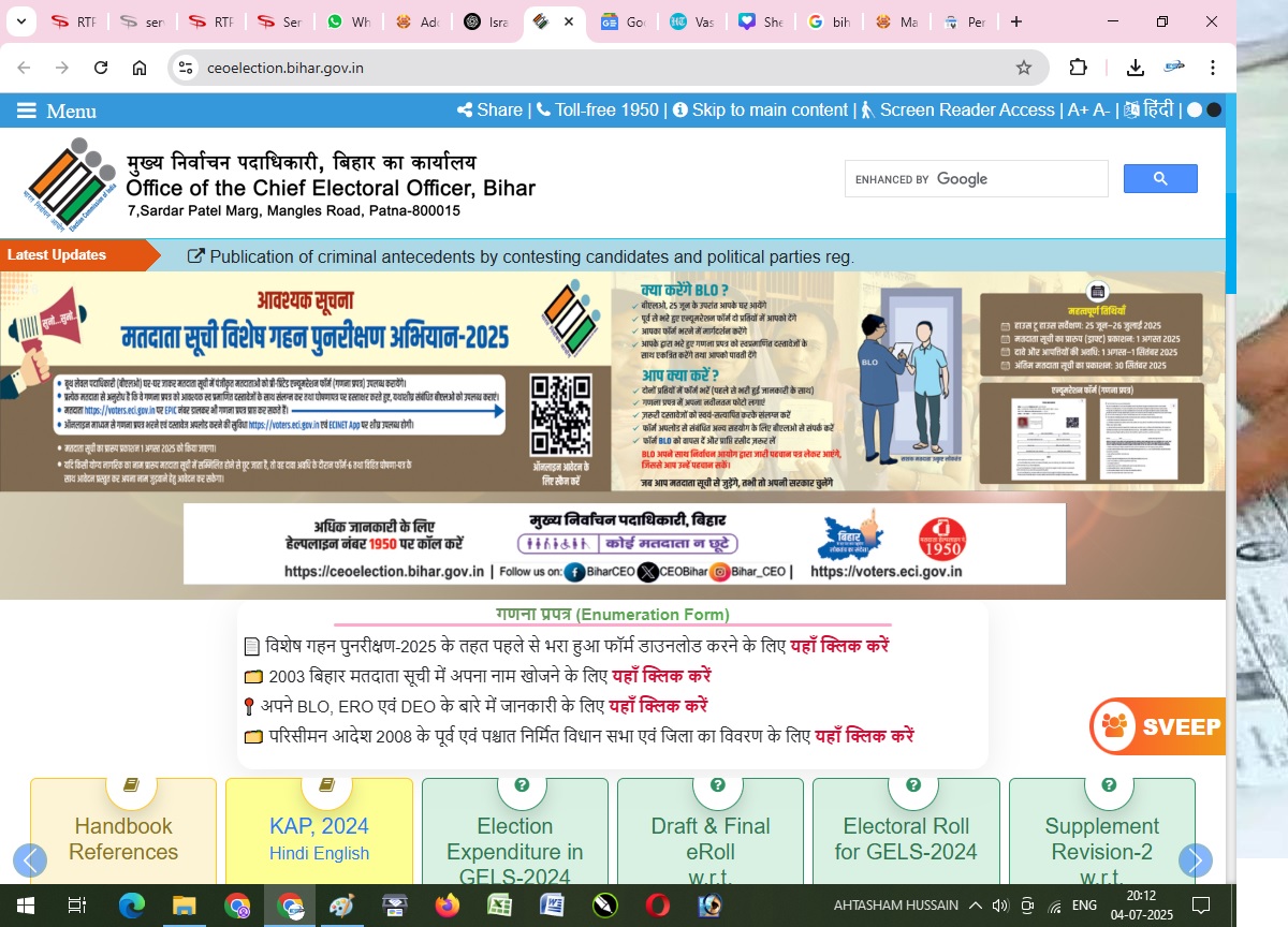 Bihar Voter List 2003