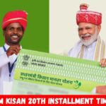PM Kisan 20th Installment