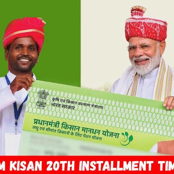 PM Kisan 20th Installment