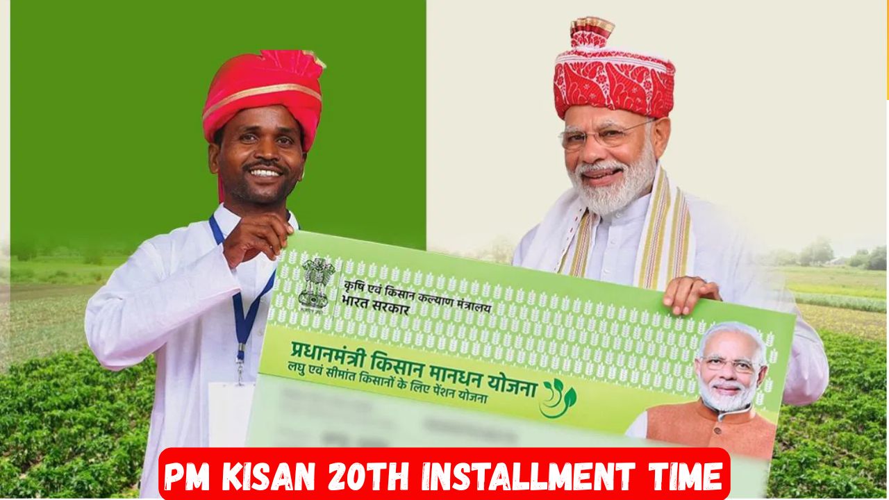 PM Kisan 20th Installment