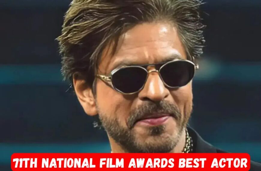 71th National Film Awards
