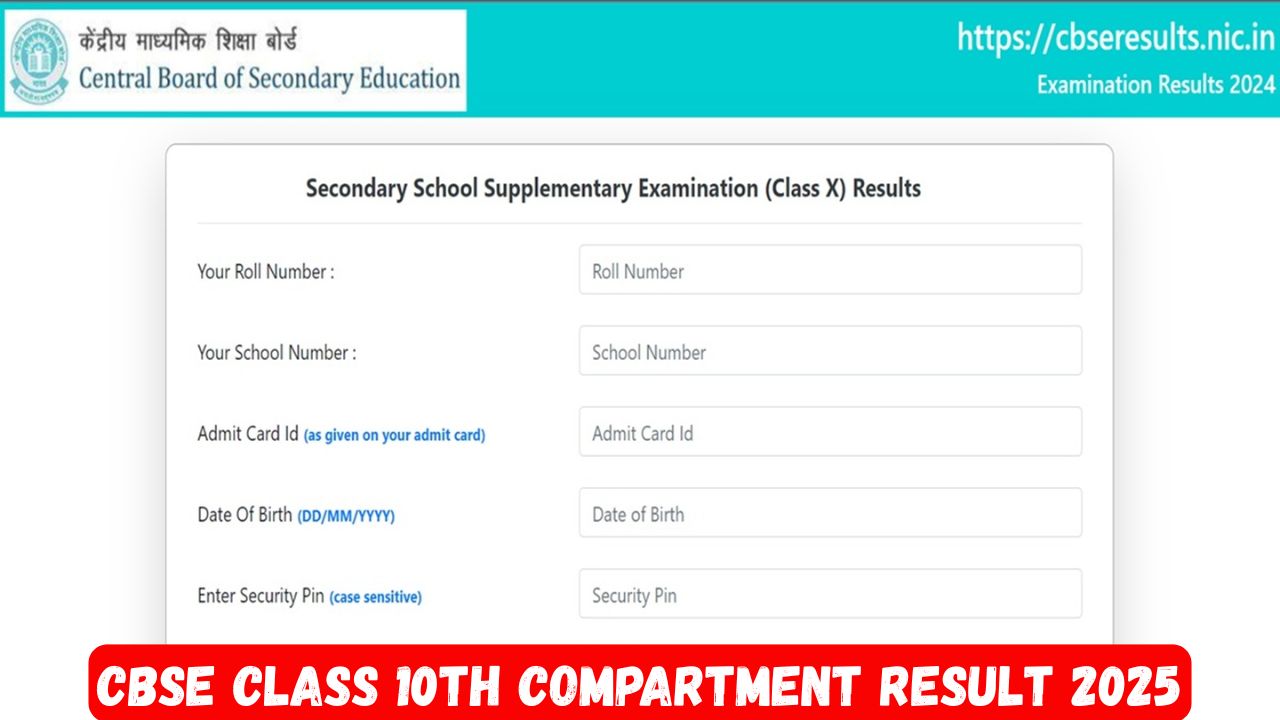 CBSE Class 10th Compartment Result