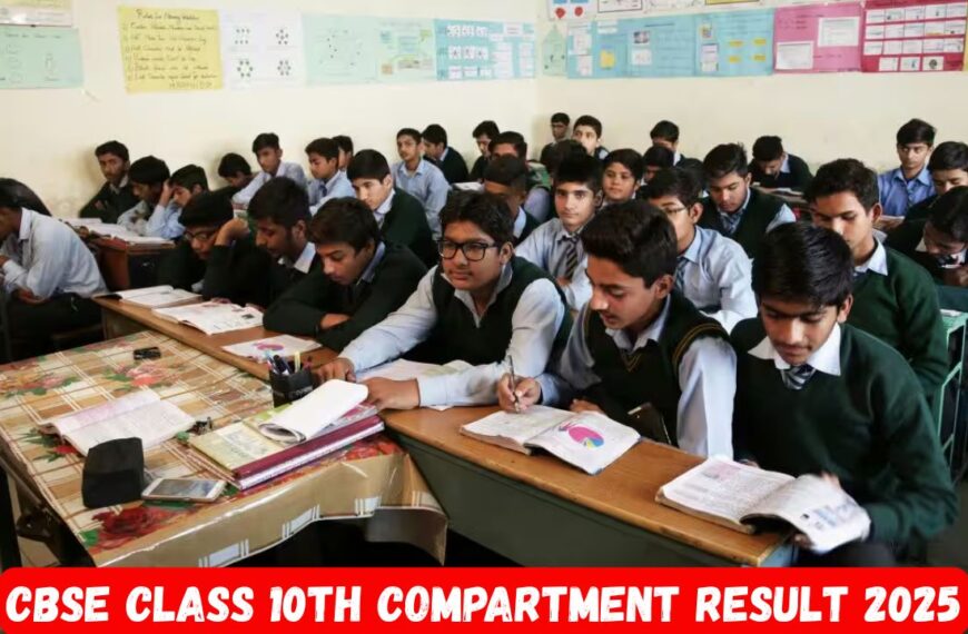 CBSE Class 10th Compartment Result