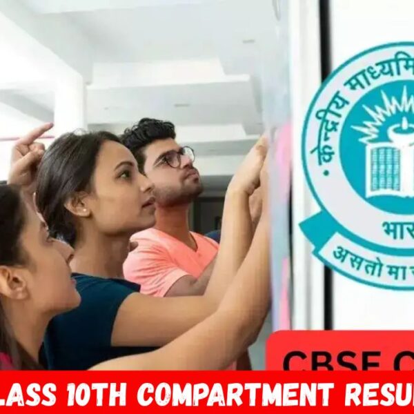 CBSE Class 10th Compartment Result