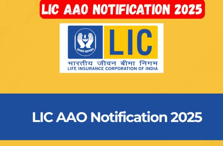 LIC AAO Notification 2025 Out