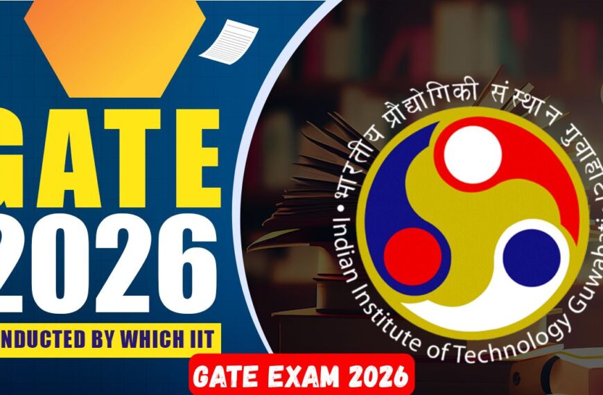 GATE Exam 2026