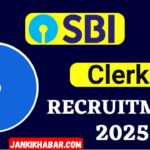 SBI Clerk 2025 Notification
