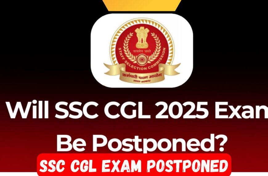 SSC CGL Exam Postponed 2025