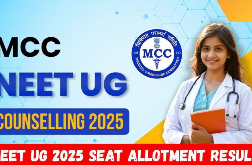 NEET UG 2025 Seat Allotment Result
